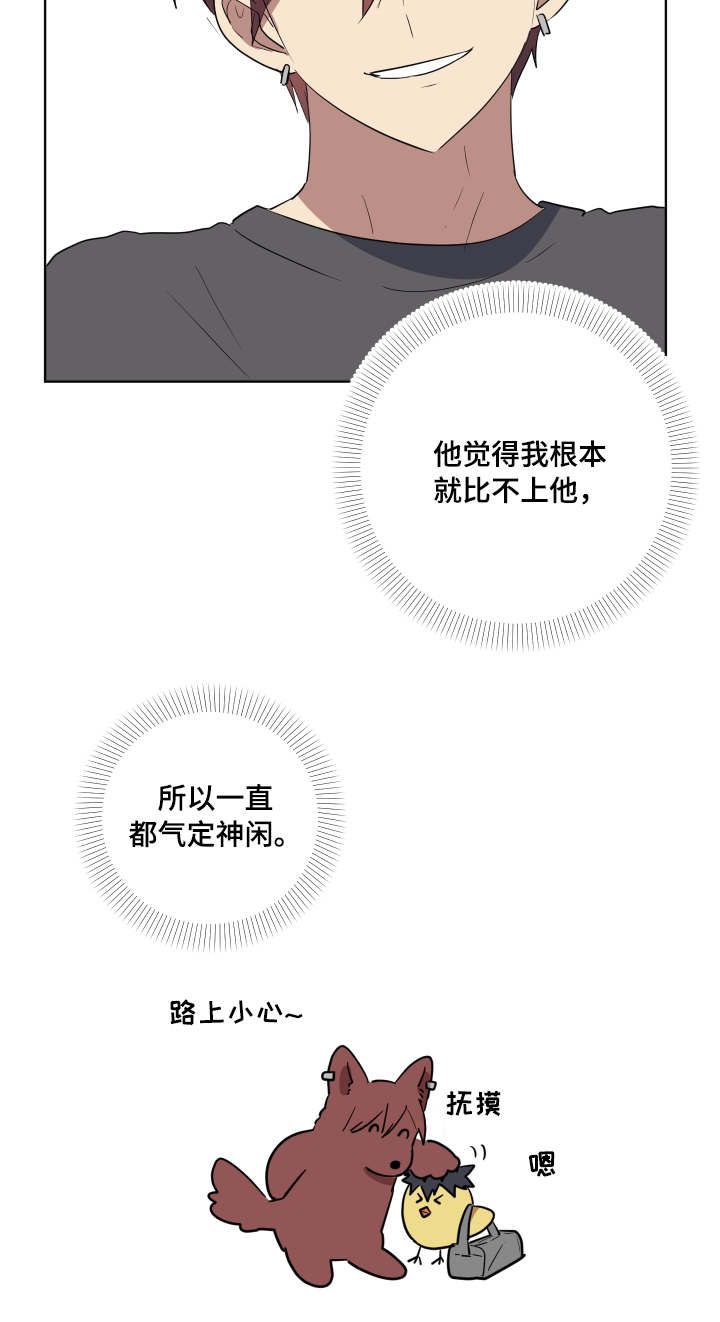 第34章：赛前准备9