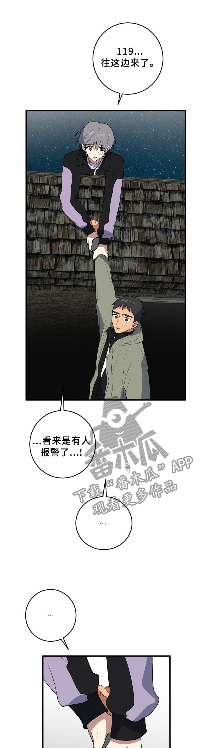 第101章：真挚10