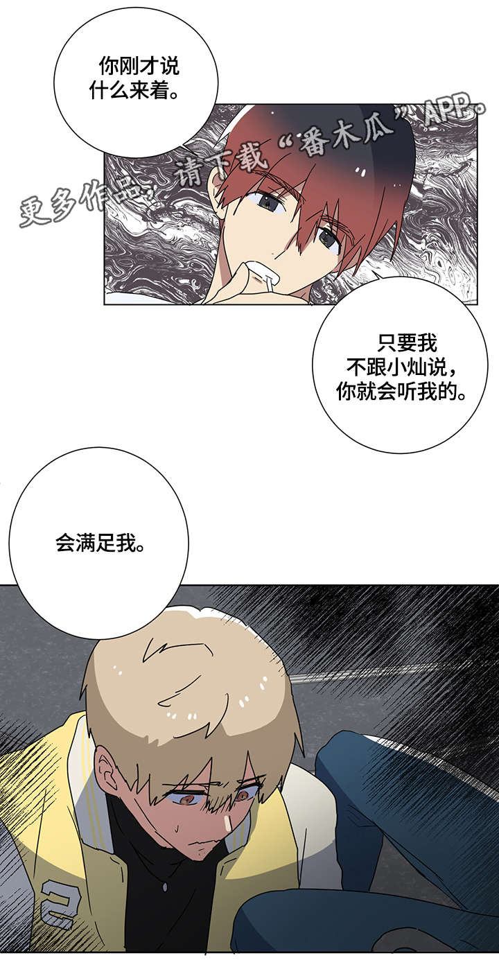 第6章：有人吗1