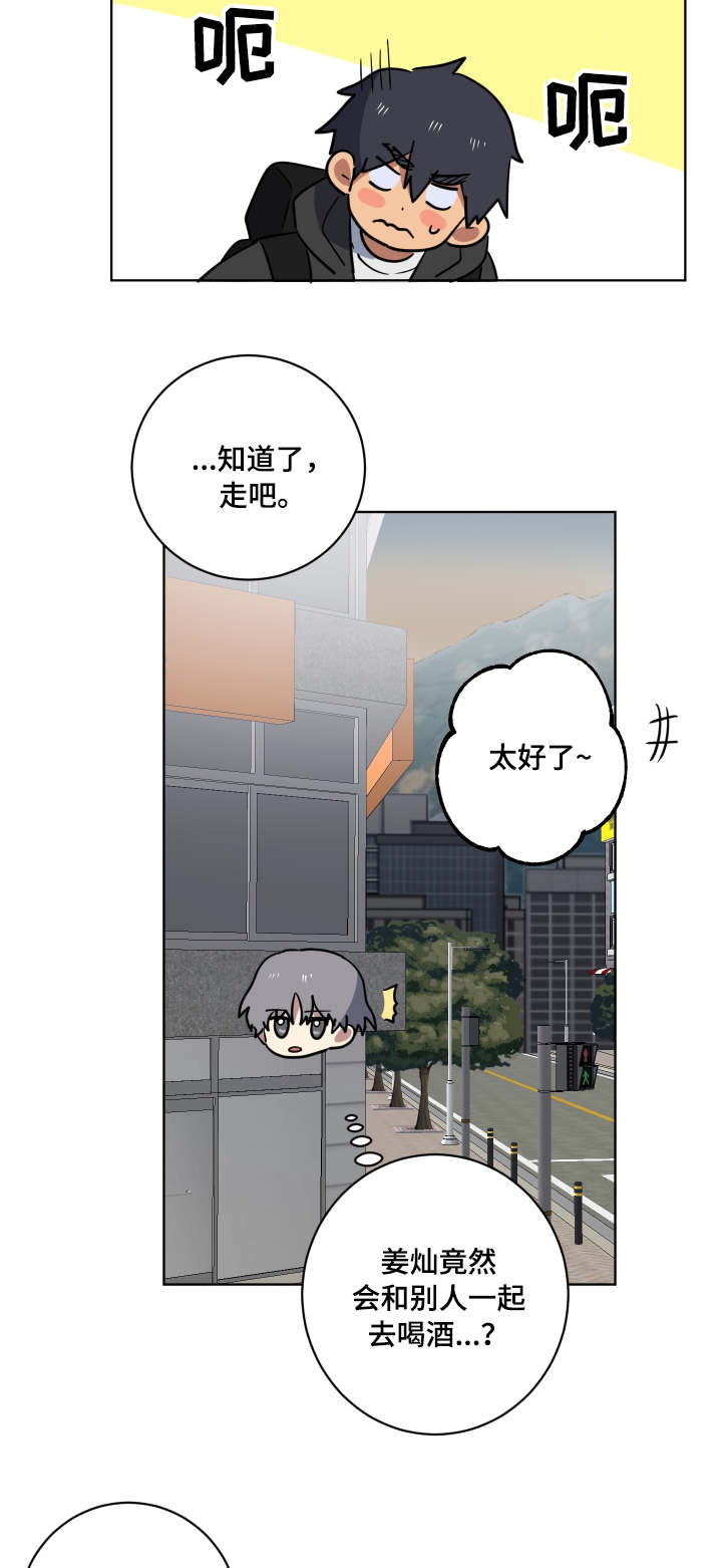 第35章：突然造访17