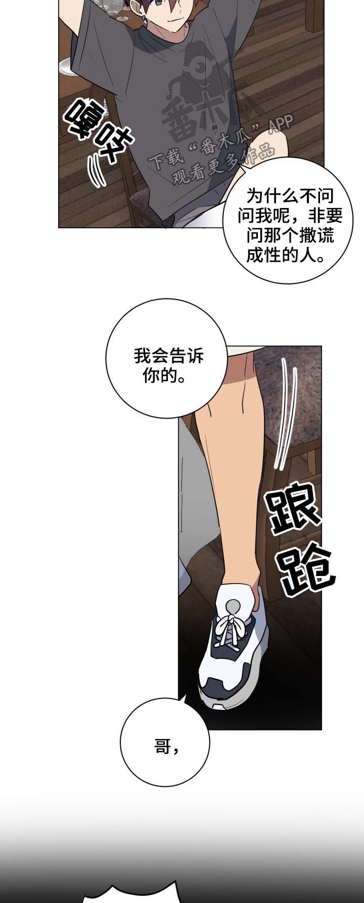 第29章：说清楚2