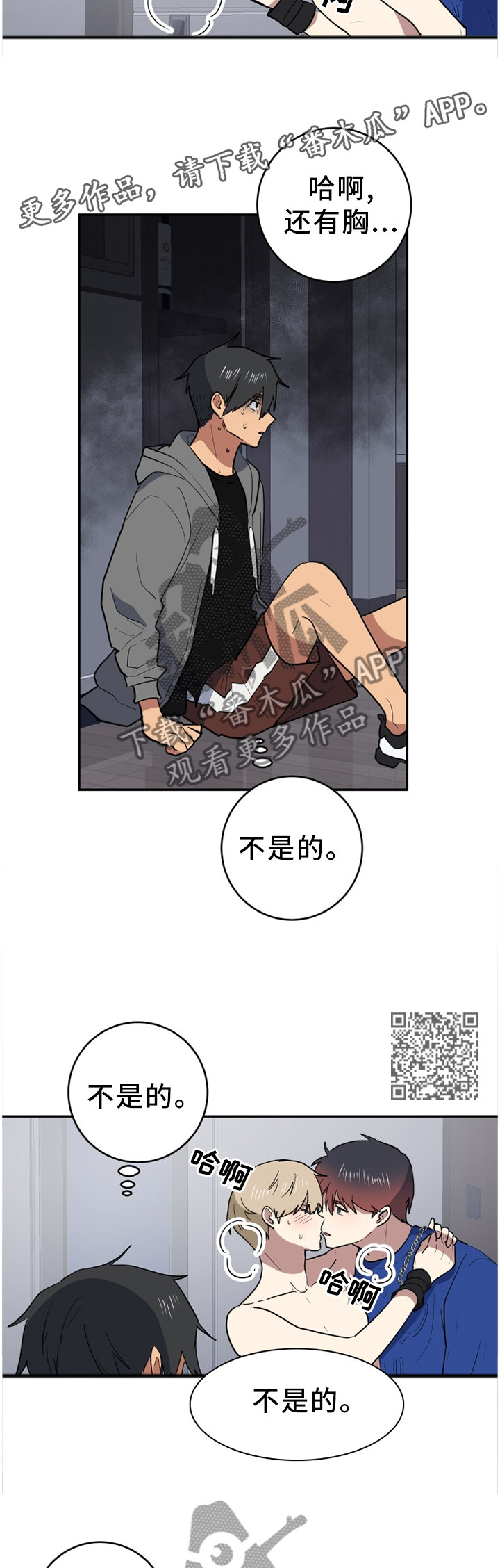 第79章：是你毁了他!5