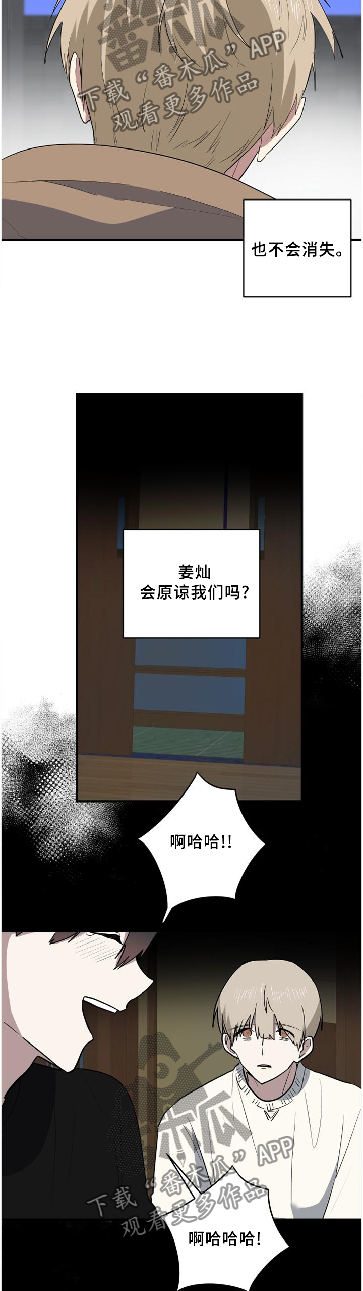 第118章：纠结9