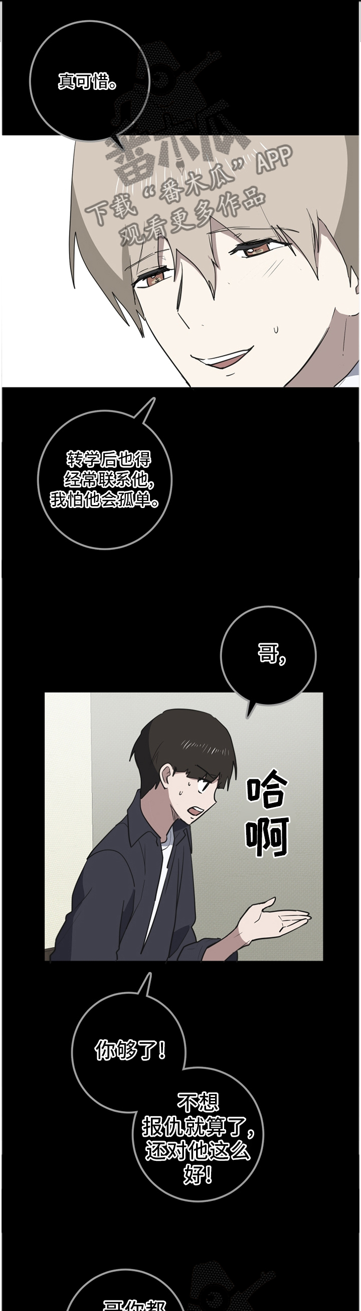 第92章：我想和他永远在一起0