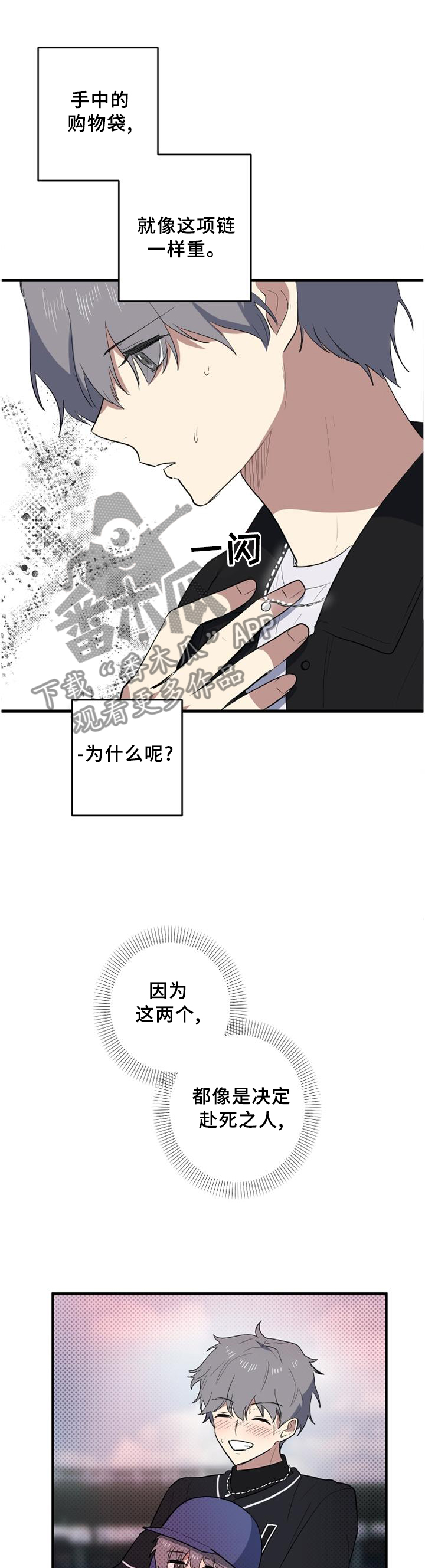 第97章：保重10
