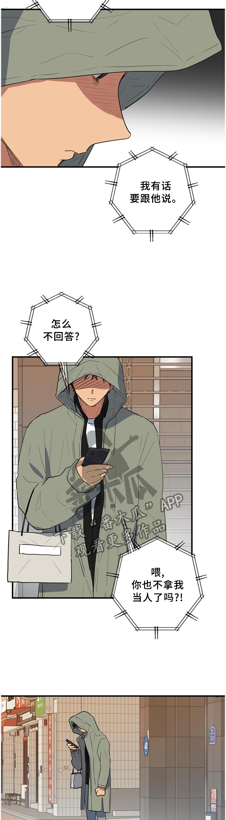 第95章：见面?8