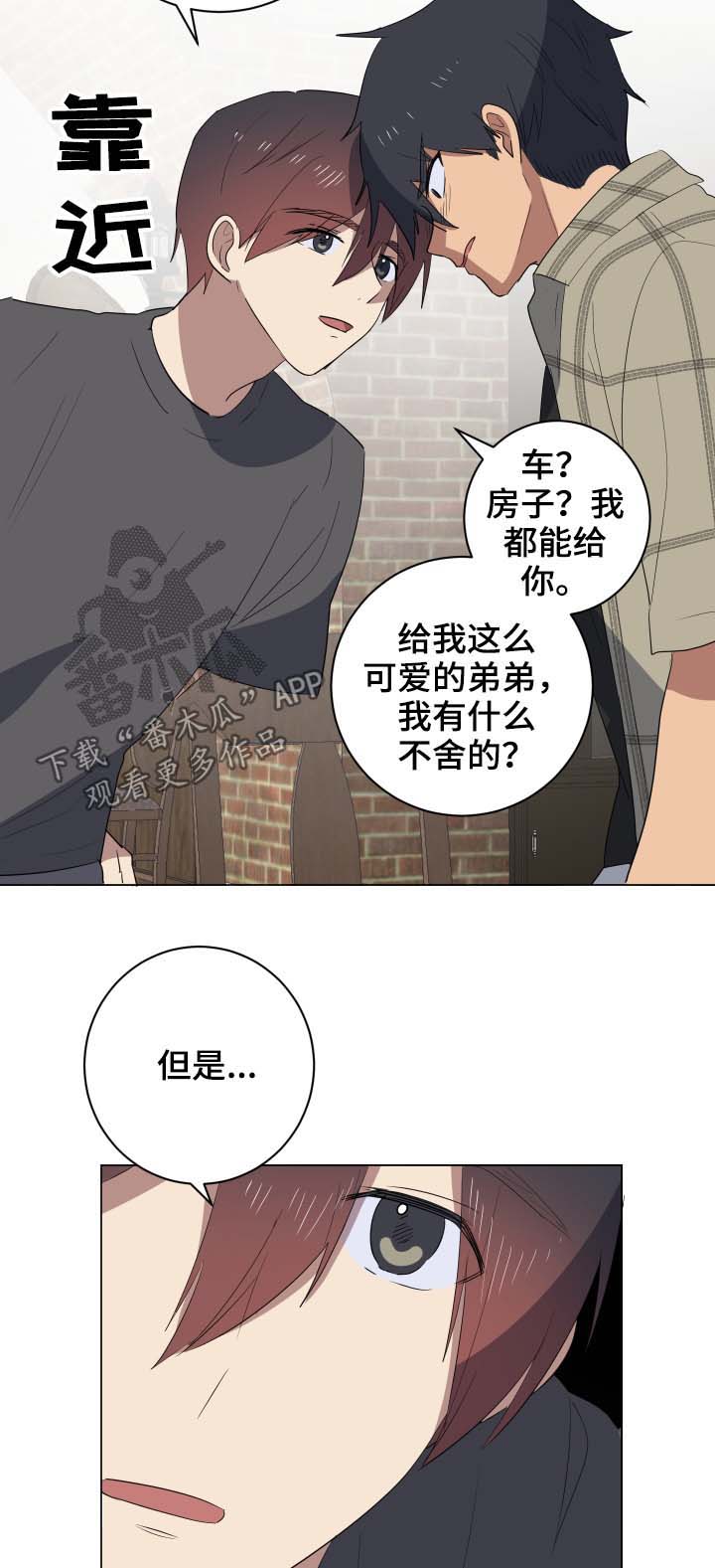 第29章：说清楚12