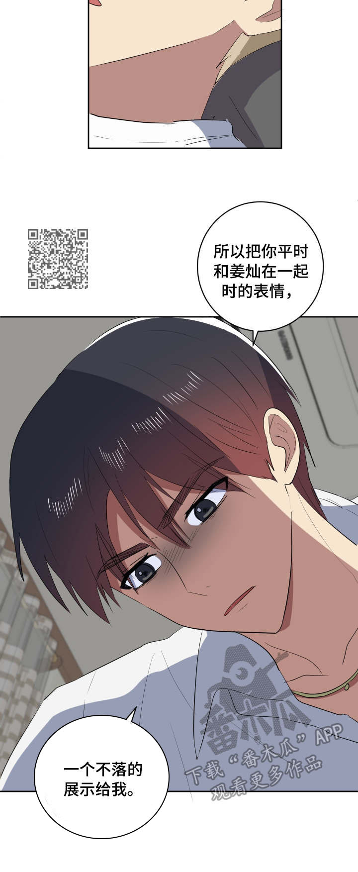 第37章：主动26