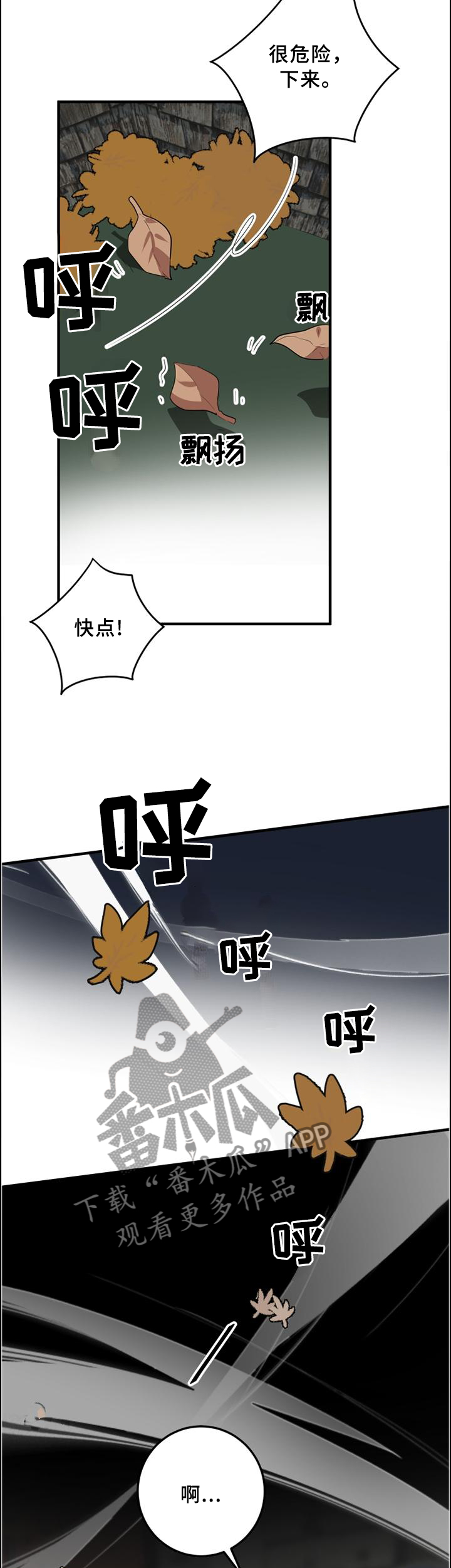 第99章：哥的痛苦7
