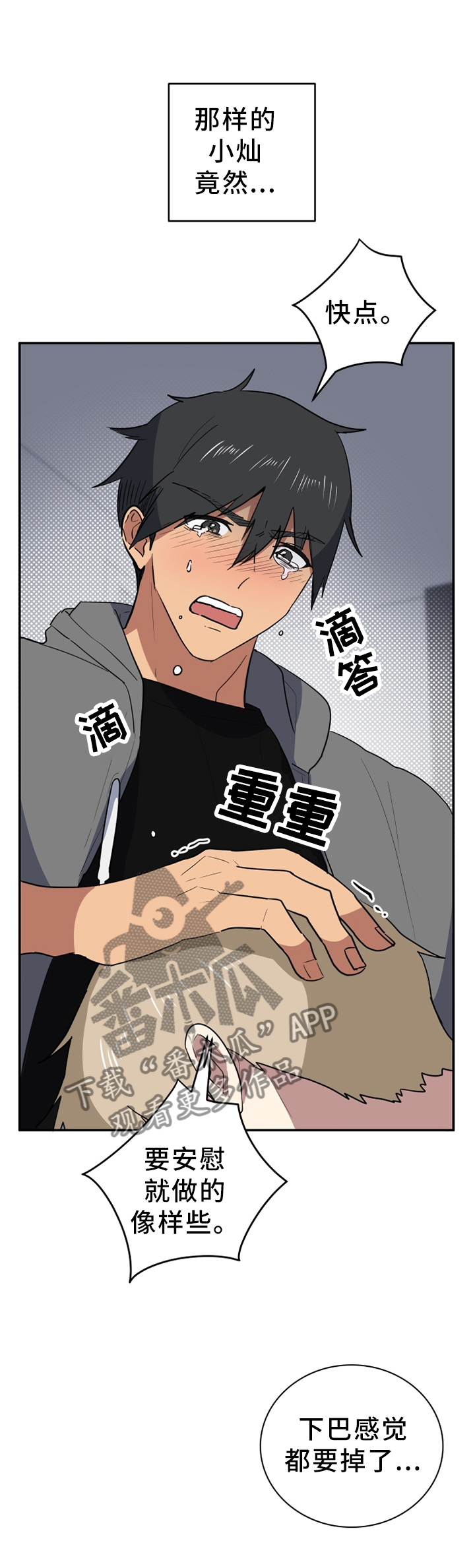 第81章：占有7