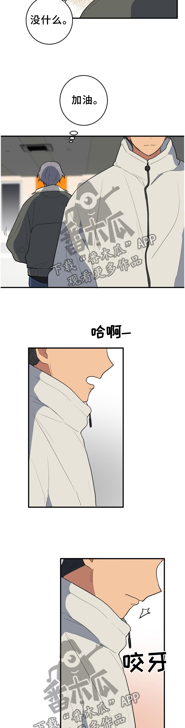 第126章：好久不见6