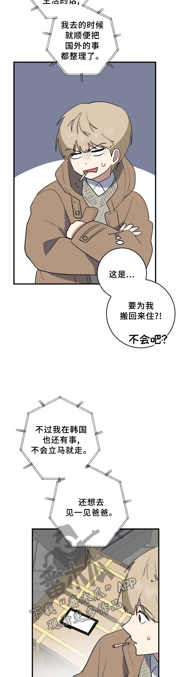 第118章：纠结1
