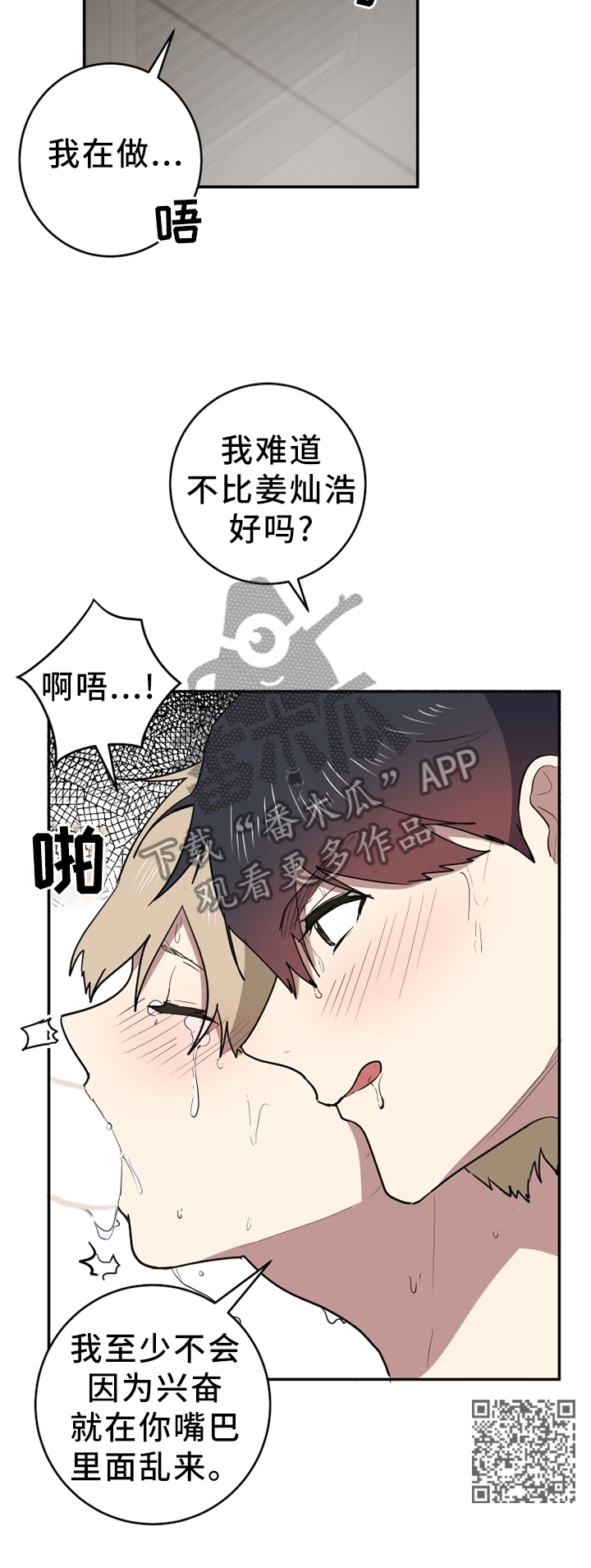 第81章：占有11