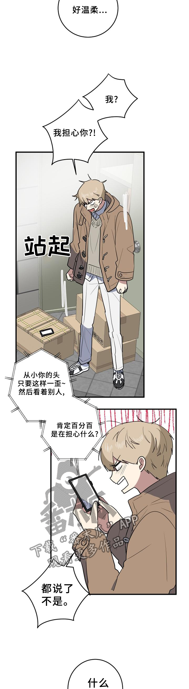 第118章：纠结4