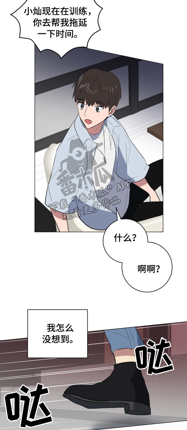 第33章：失联23