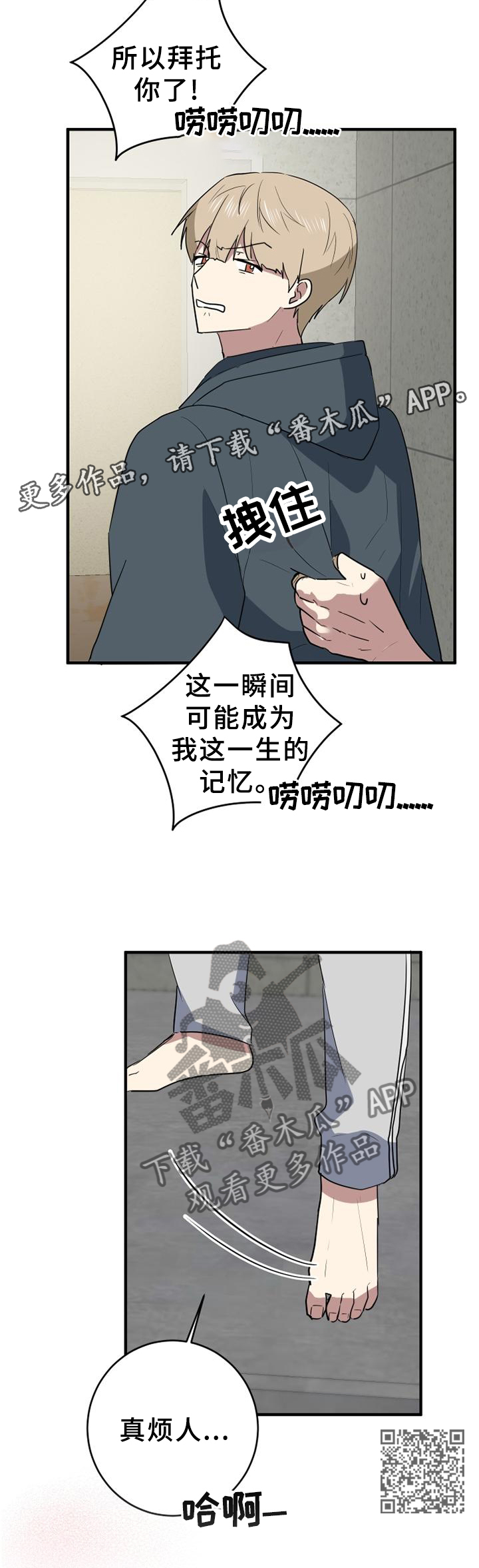 第115章：一生的记忆11