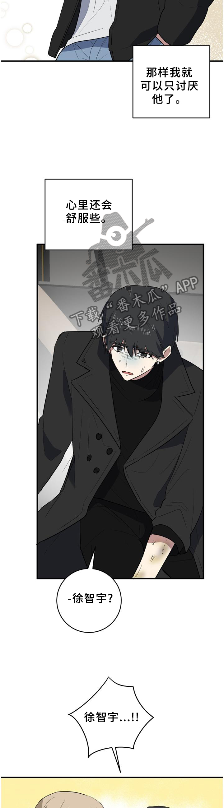 第110章：和我说话就好5