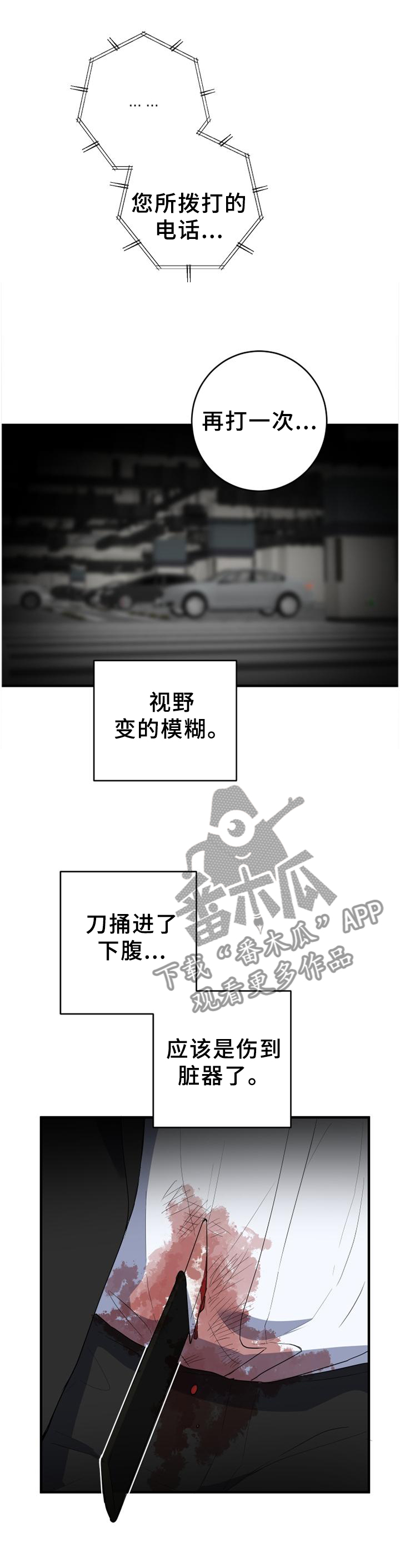 第123章：走马灯7