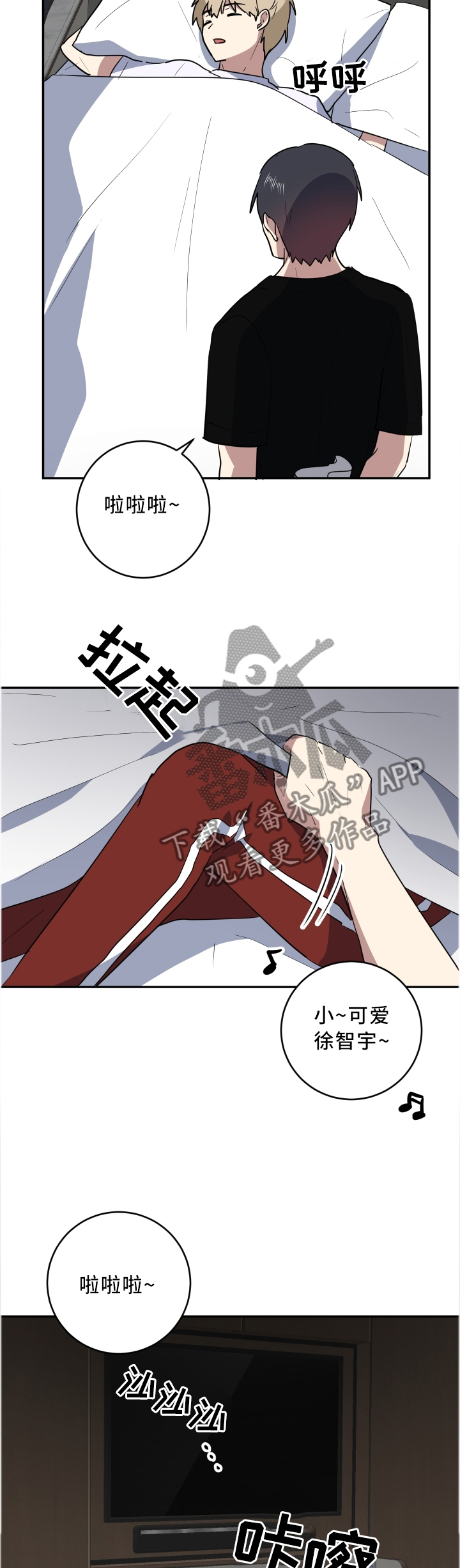 第63章：我的小可爱7