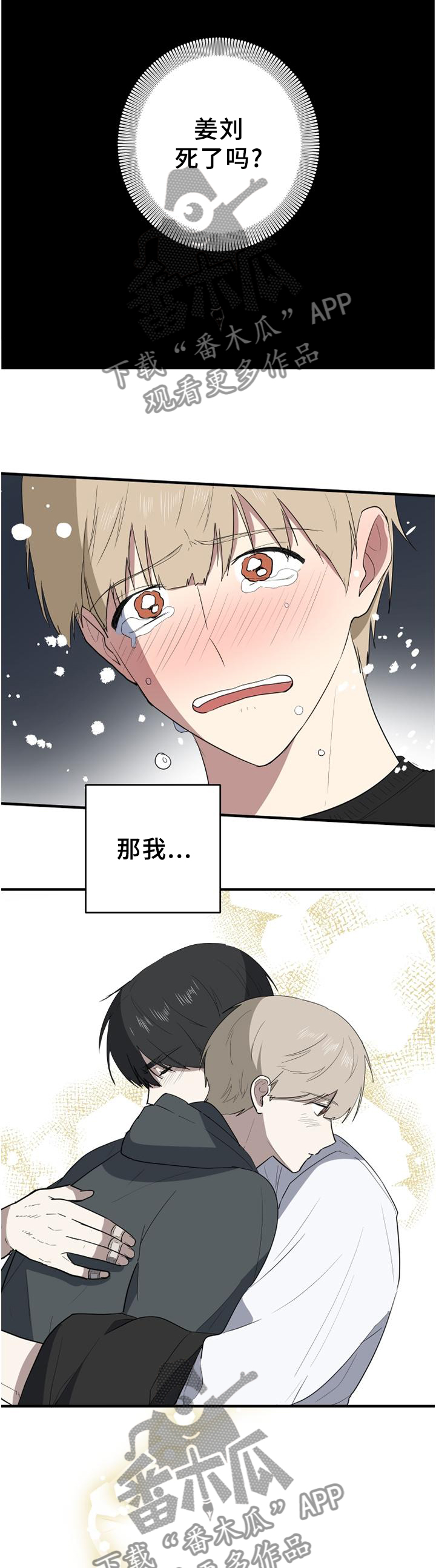 第124章：得知11