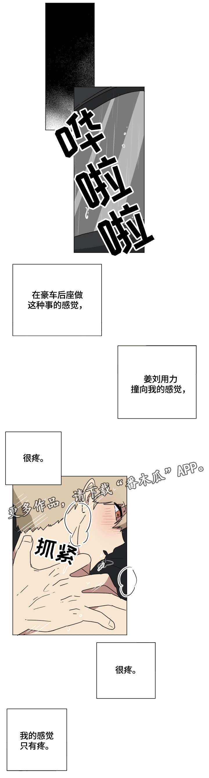 第15章：爱10