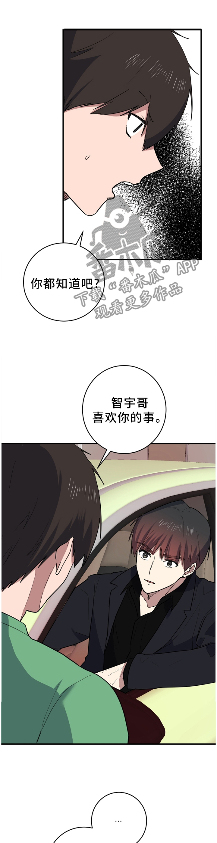 第91章：悔恨0