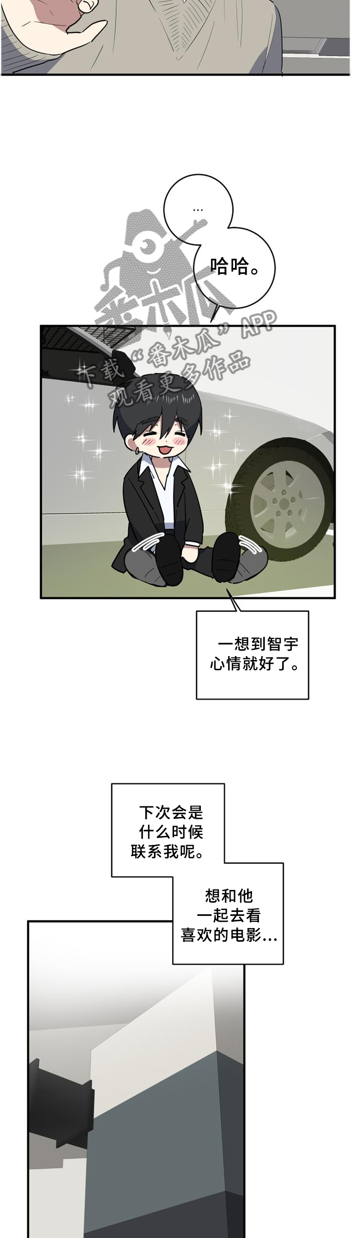 第121章：癫狂7