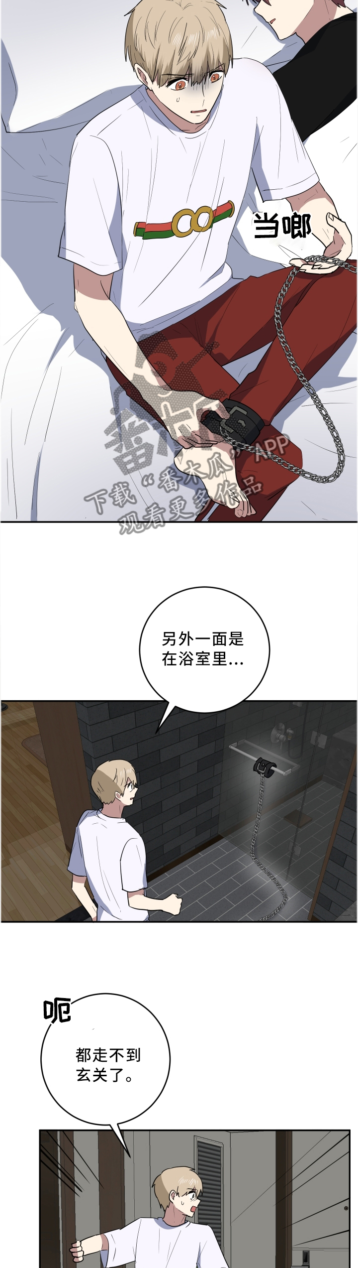第64章：这样的你真好6