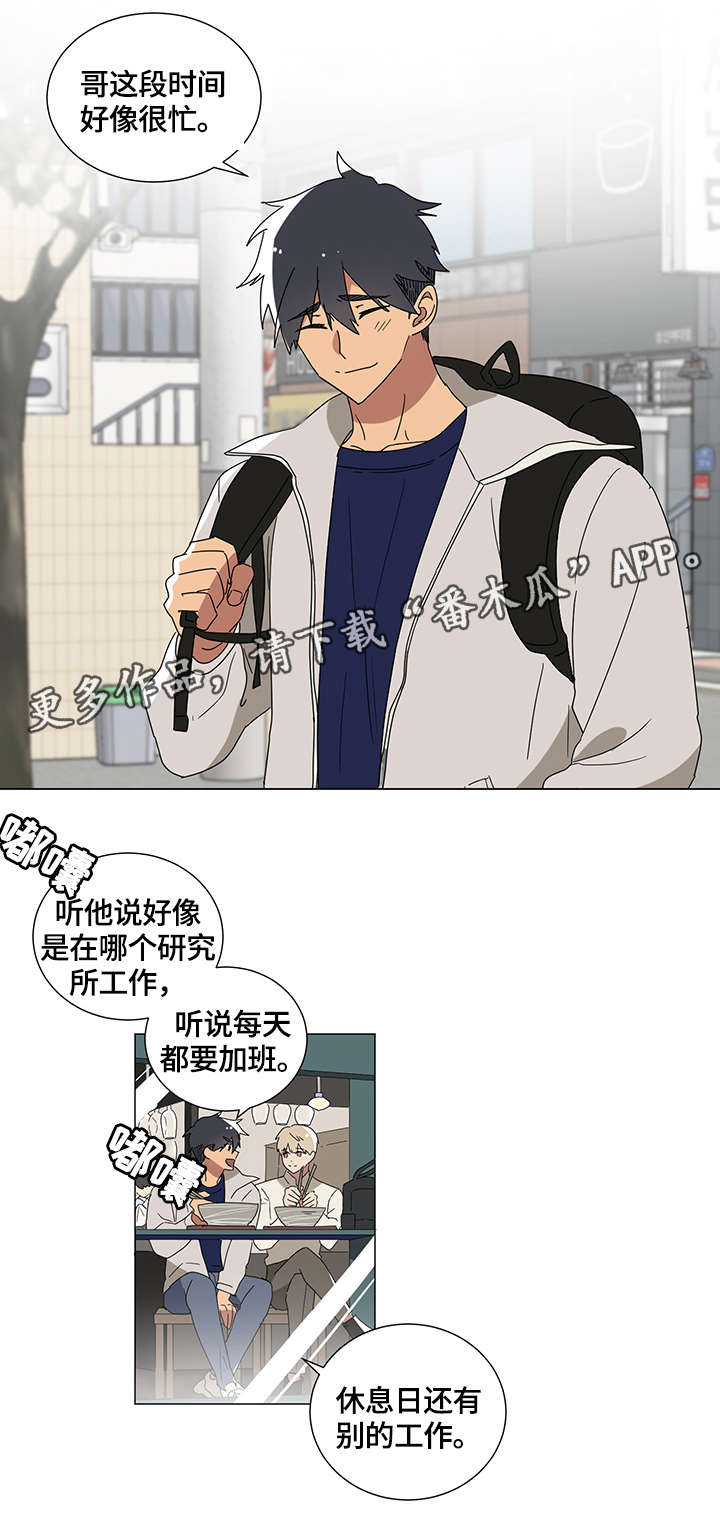 第3章：哥哥0