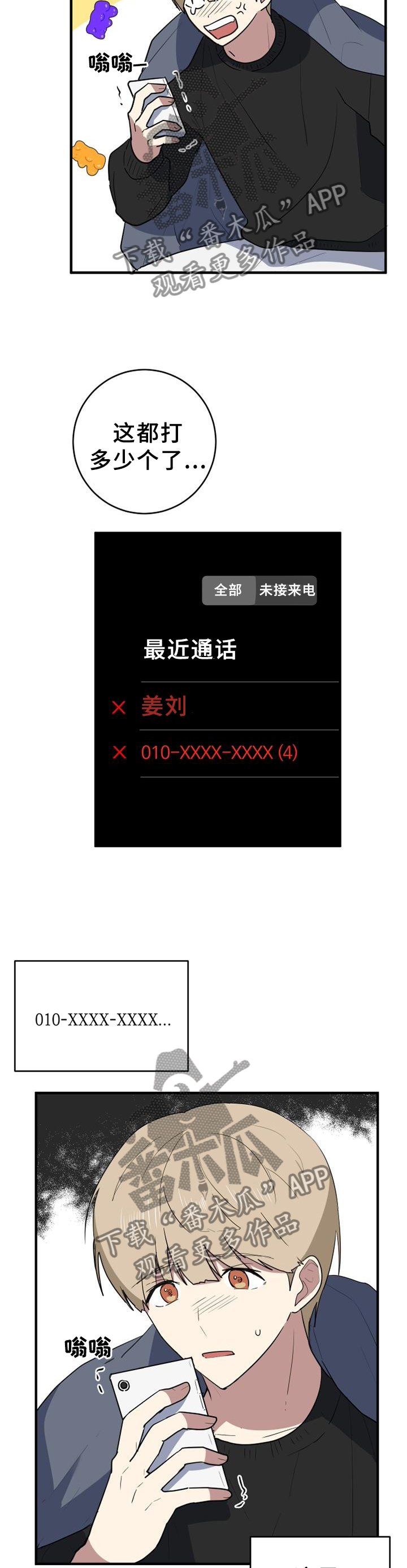 第124章：得知1