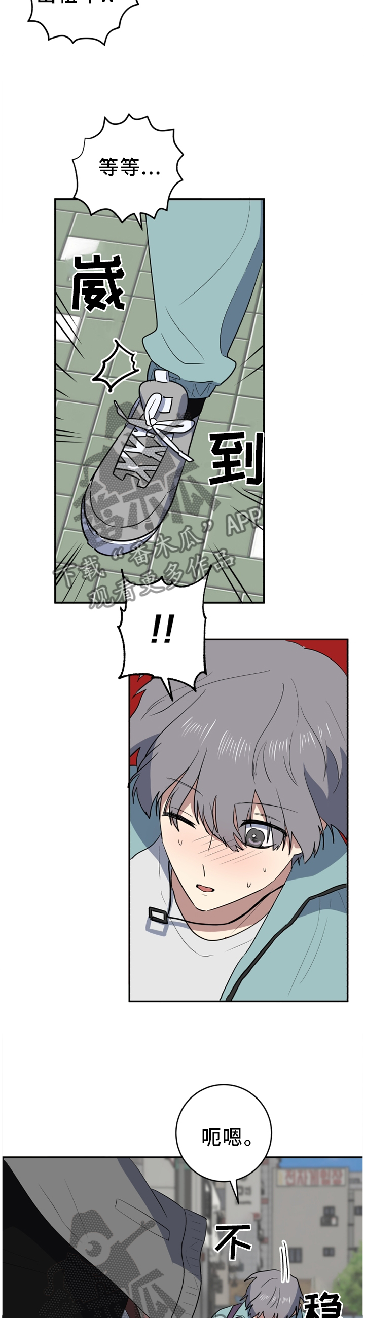 第72章：错过10