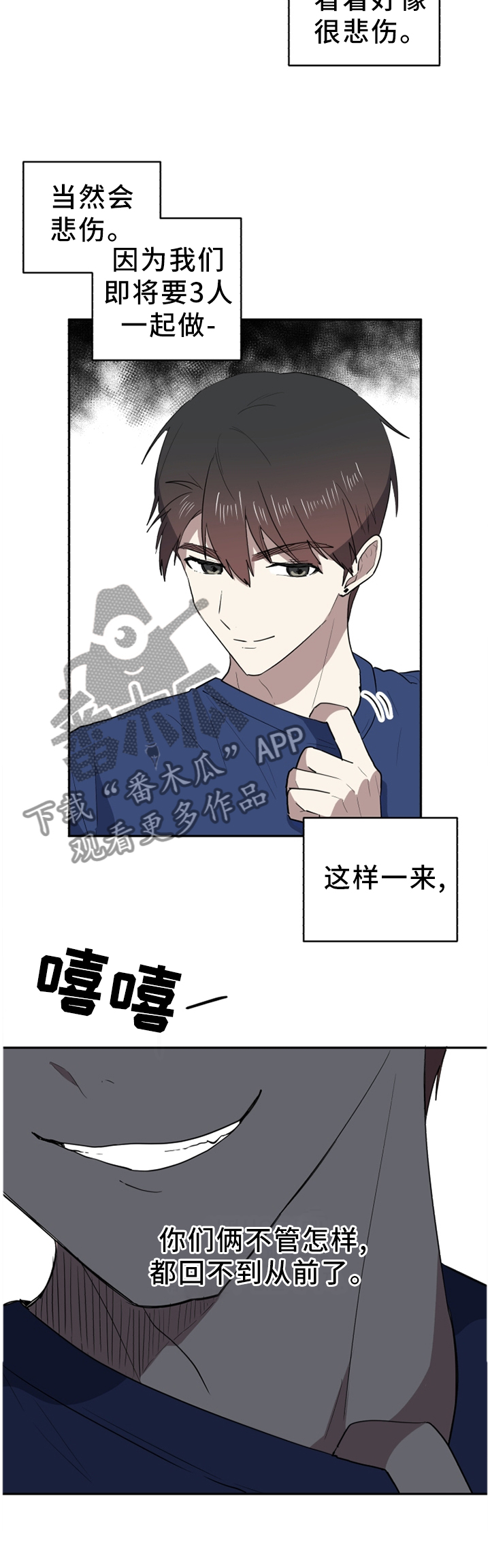 第75章：回不去以前9