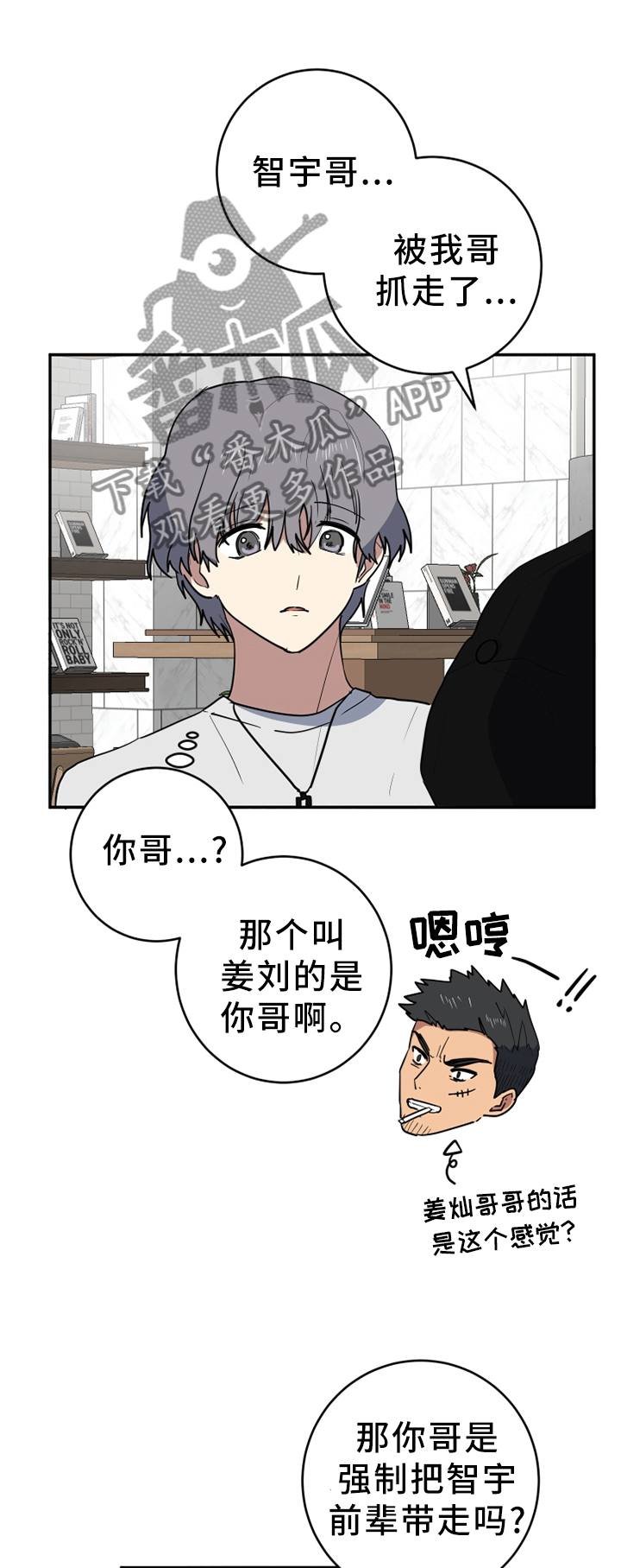 第74章：直到你相信为止0