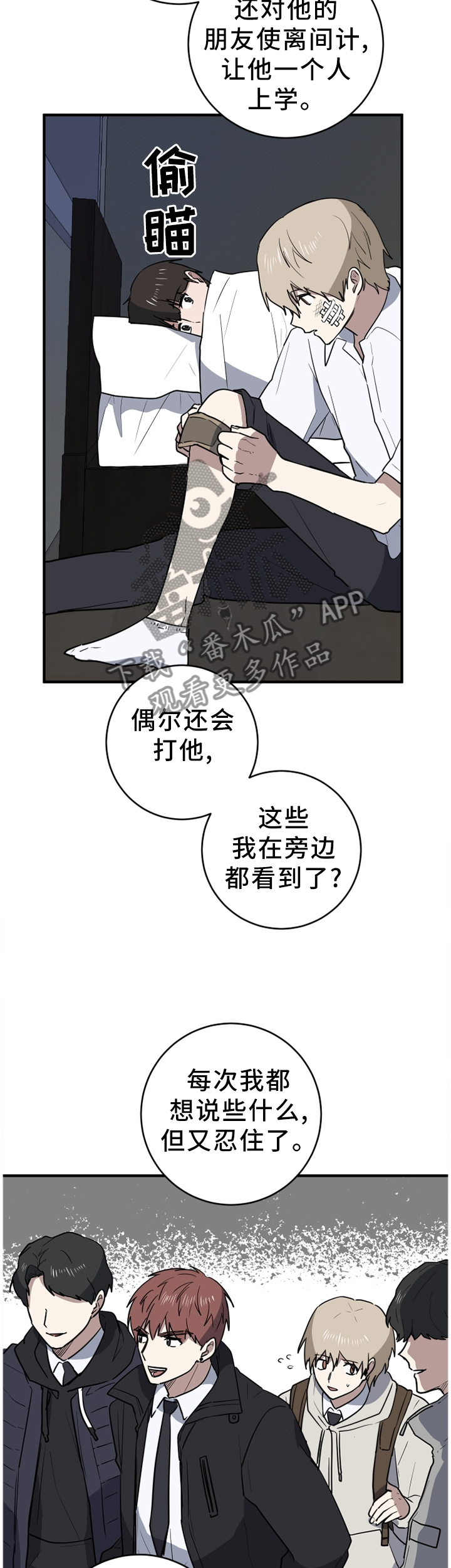 第91章：悔恨6