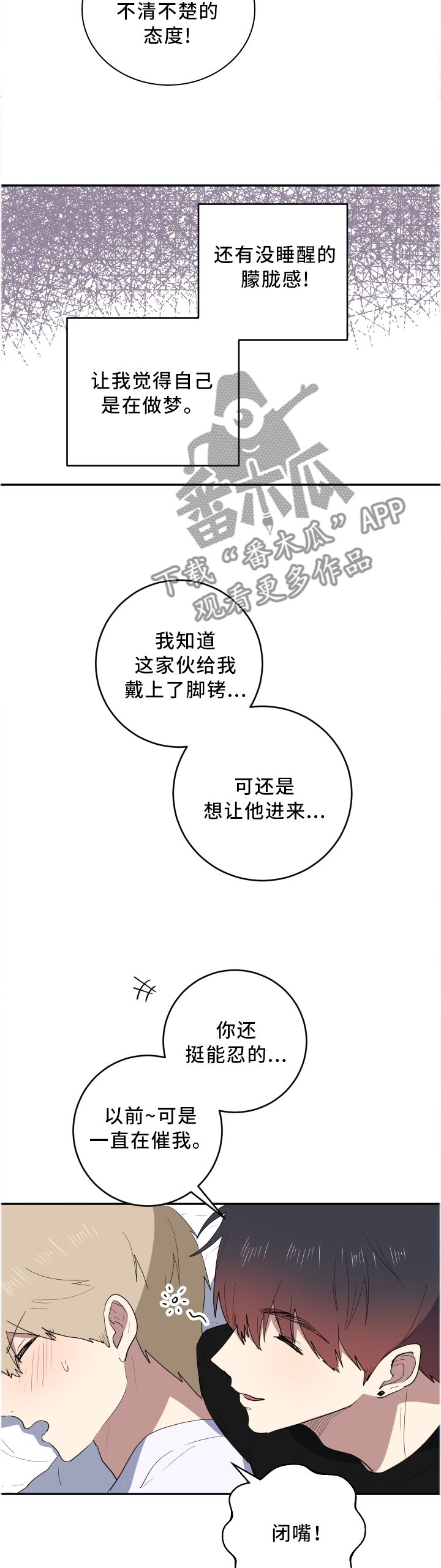 第65章：这一刻5