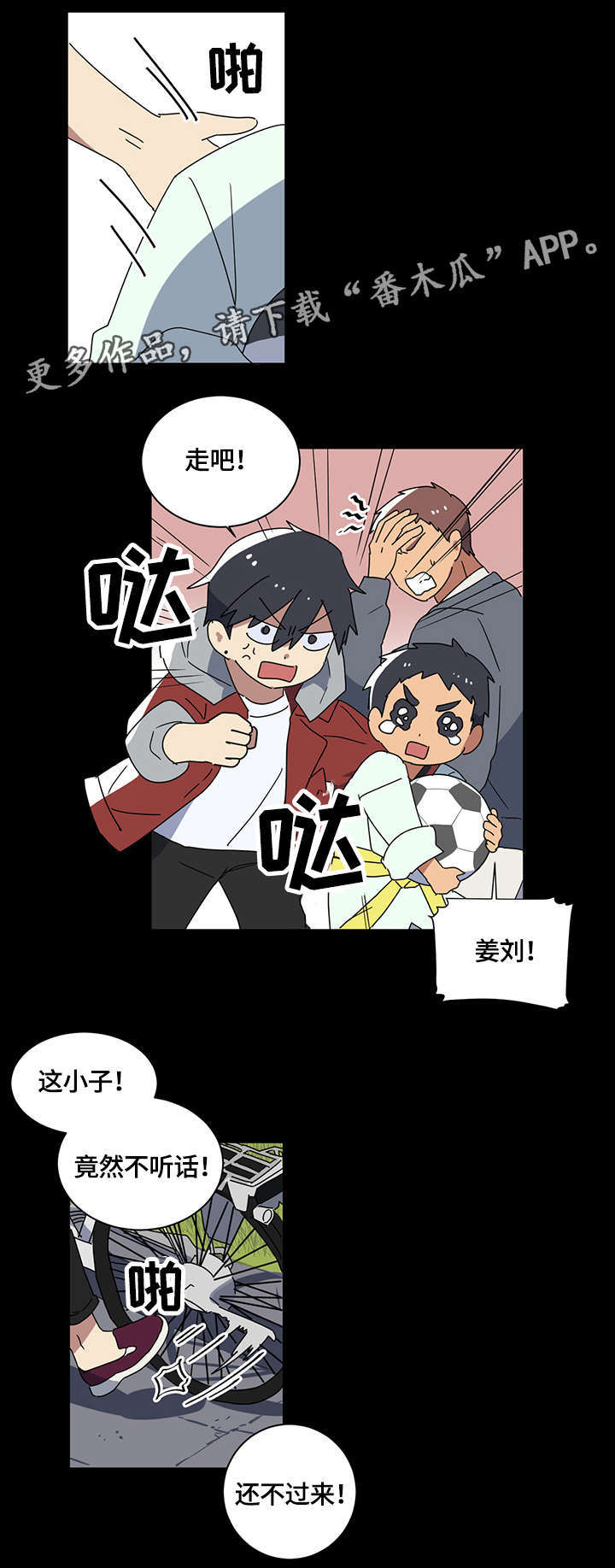 第7章：兄弟10