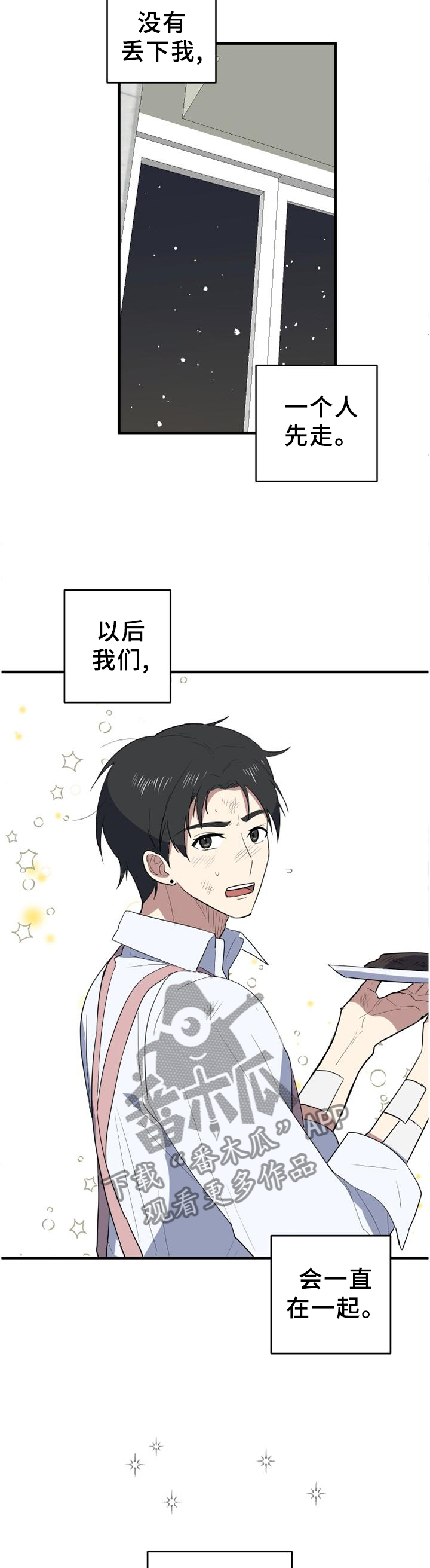 第126章：好久不见1