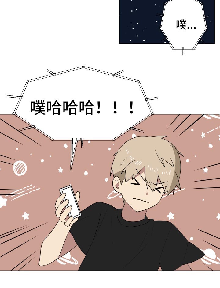 第25章：明天见面15