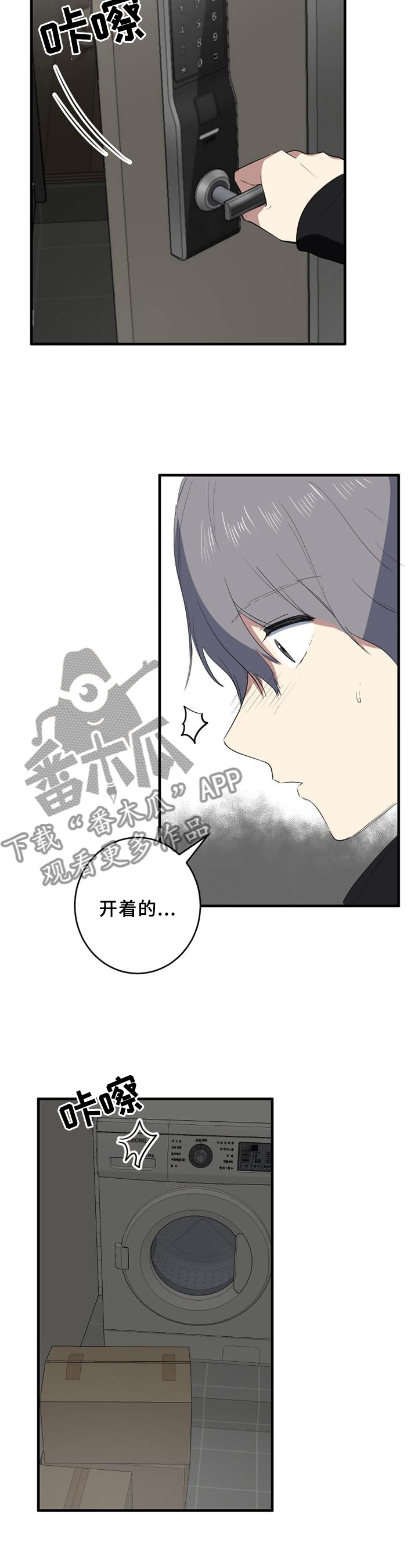 第98章：可以告诉我吗?3