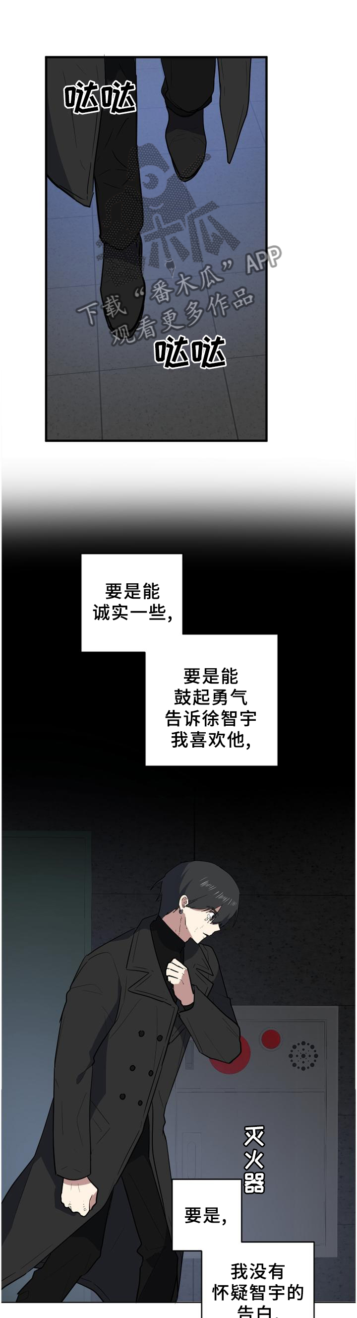 第107章：徘徊10