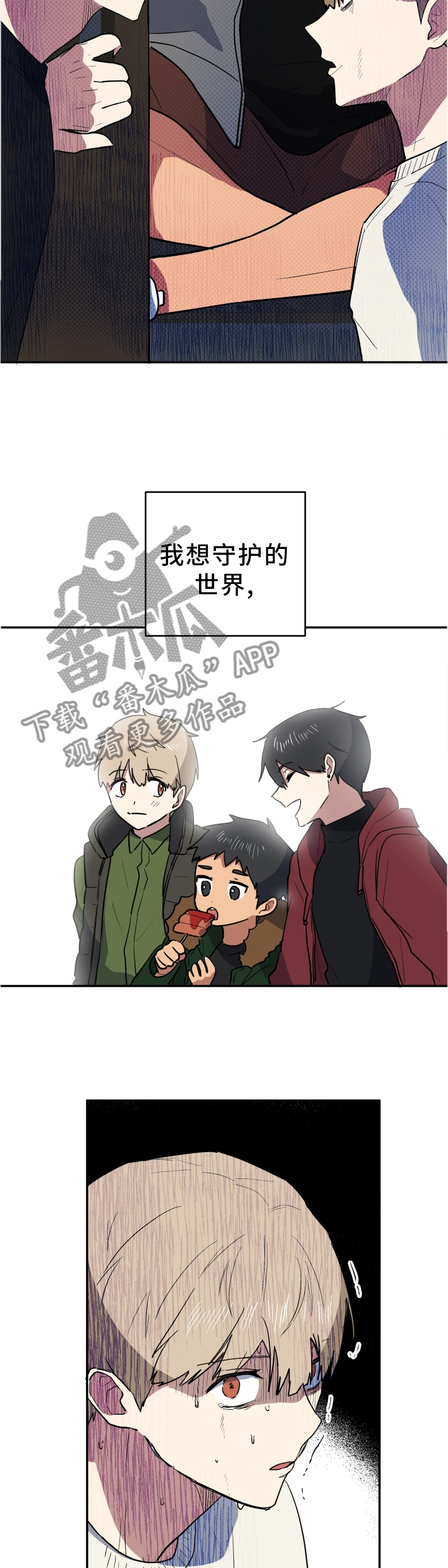 第85章：哪里搞笑了?4