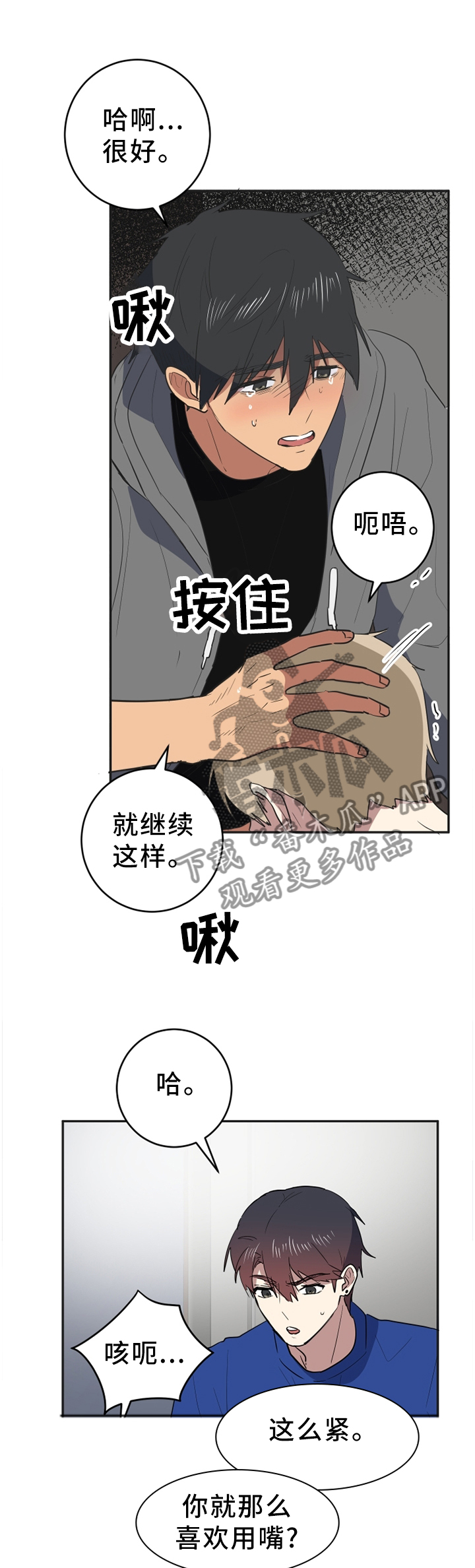 第81章：占有8
