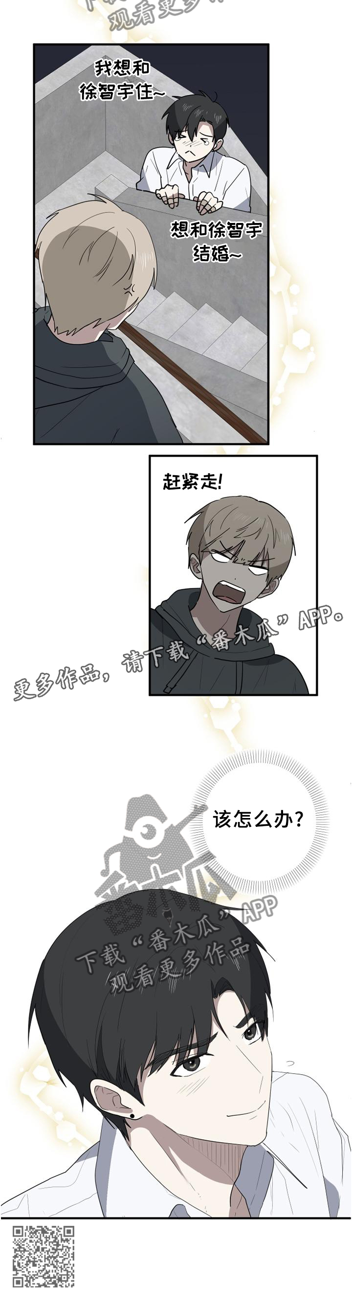 第124章：得知12