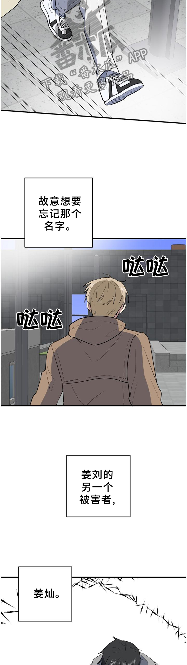 第118章：纠结7