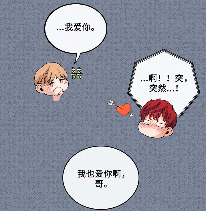 第55章：稳定的人生21