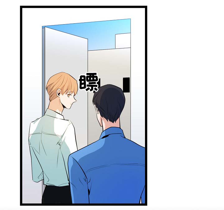 第53章：真的好搞笑7