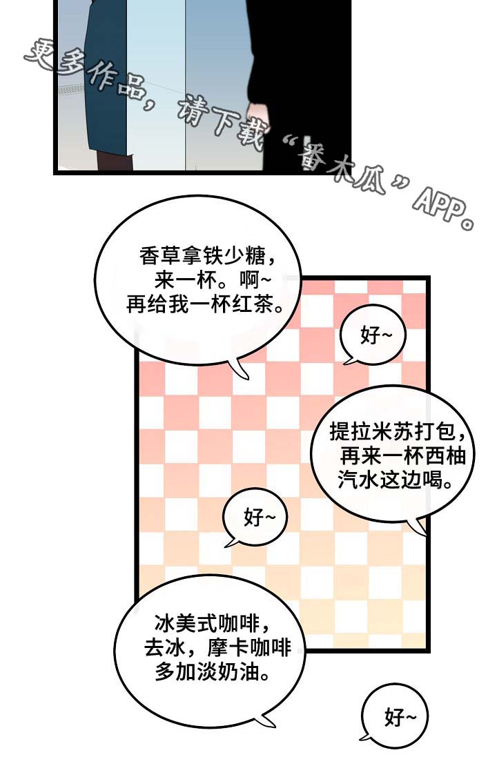 第57章：咖啡店16