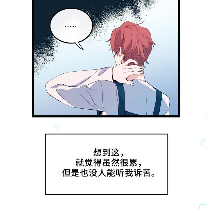 第58章：好想马上见到你5