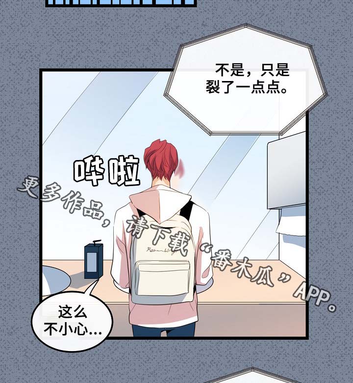 第55章：稳定的人生16