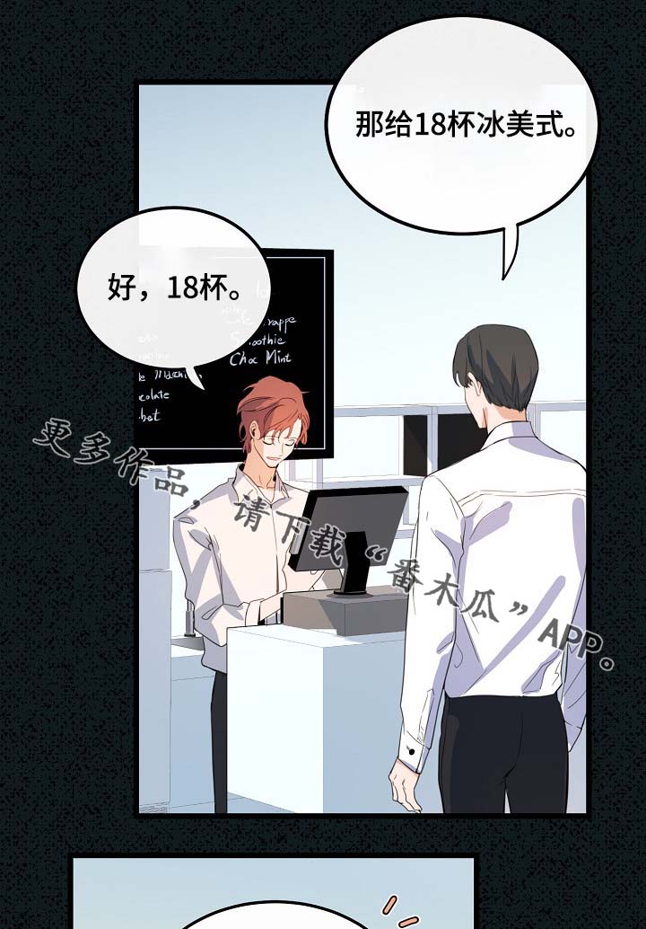 第60章：总是会在意18